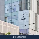 클리니크후즈후의원 | 압구정 피부과 클리니크후즈후의원 시설 깔끔 한 곳의 메뉴 라인업
