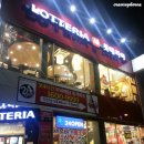 LOTTERIA 이미지