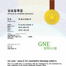 지엔시스템 이미지