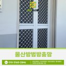 강남파크맨션