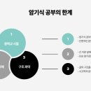 너를위한영어학원 - 용인시 수지구 문정로7번길 10 | 너를위한영어학원