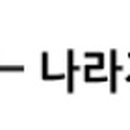 장흥가람한우