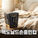 삼성웰스토리(주)삼성중공업가로지2식당 | 전국 물회맛집 지역별 특징과 실패 없는 선택 가이드
