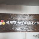 알당구장 이미지