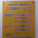 쉐프1979 이미지