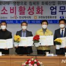 과천화훼협동조합