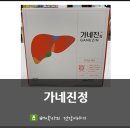 정문큰약국 이미지