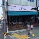 산풀주막 네이버블로그