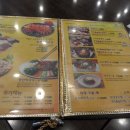 마당쇠보쌈&돌솥밥 이미지