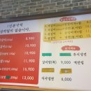 서민서서갈비