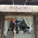 수원-0883 이미지