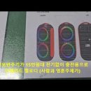 언체인드멜로디