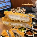 춘천순환로 | <춘천 돈카미 거두점> 육즙 가득한 춘천 돈까스 맛집 후기