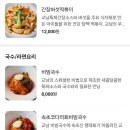 광판공동마트 | [서대문맛집]김밥,분식/교남김밥(feat.오징어덮밥👍)