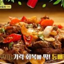 등뼈 네이버블로그
