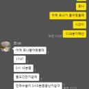 민주약국 | 부산 마른 키작녀 팔뚝지방흡입 당일후기