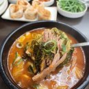 국밥관명덕점