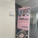 냉삼1981