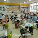 과학으로 창의쑥쑥 이미지