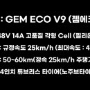 와이제이모터스 이미지