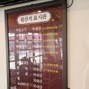 본래순대 부평점 이미지