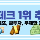 뉴웨이브파트너스