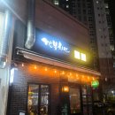 깐부치킨 춘천온의롯데캐슬점 이미지