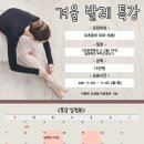 파인트리지엔지