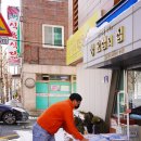 성요셉 무료급식소 이미지