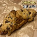 카페로띠르 이미지