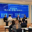 아낌없이주는청년들 - 영등포구 문래로 87 | 아낌없이주는청년들