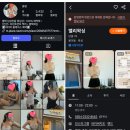 스페셜안마시술소 | 평택 밸리 왁싱 난리인 이유, 위험[제임스골드 시사]