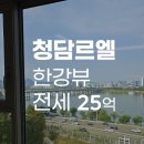 청담디엘로공인중개사사무소 이미지
