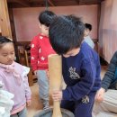 푸른별어린이집 이미지