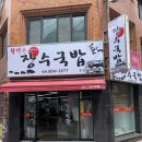 부산 서면 활력은 장수국밥 : 수육백반 고기 따로국밥 강추