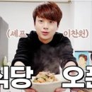 오픈식당 이미지