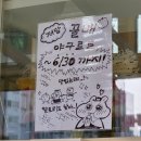 아웃고잉푸드 | 260701 : 황치즈칩쿠키 🍪, 메가 저당꿀배 안뇽 👋, 엽떡 푸드트럭 이벤트 대박쓰!