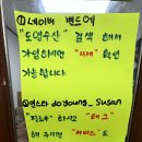 도영수산 이미지