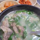 구포원조국밥 이미지