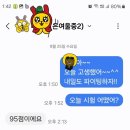 단 국어 교습소 이미지