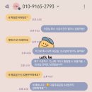 슈퍼윅스