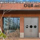 아우어마케팅