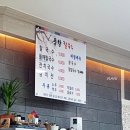 풍향칼국수 이미지