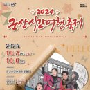 해신동주민센터 이미지