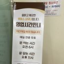 루하스매점 - 은평구 통일로 1030 | 루하스매점