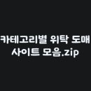 굿윌몰 이미지