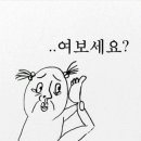 윤유 이미지