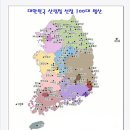 한국의 산하 100대 명산 이미지
