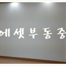 알에셋부동산중개 이미지