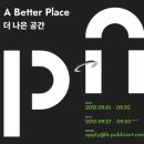 퍼블릭아트 이미지